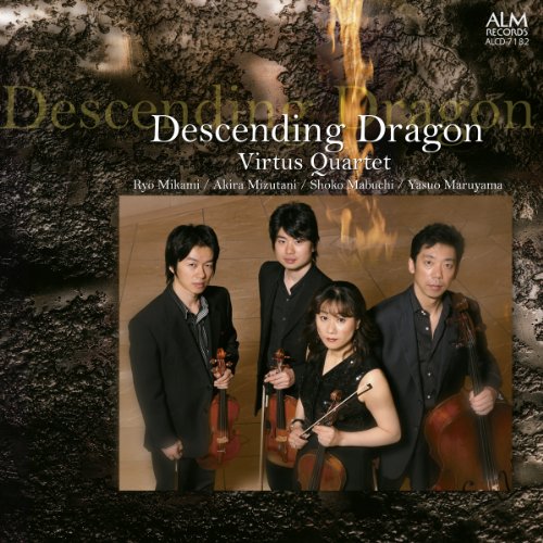 Virtus Quartet - Descending Dragon - Japan CD