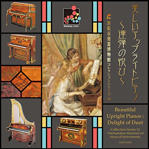 Beautiful Upright Pianos: Delight of Duet -Hamamatsu Museum of Musical Instruments Collection Series 53 - Japan CD