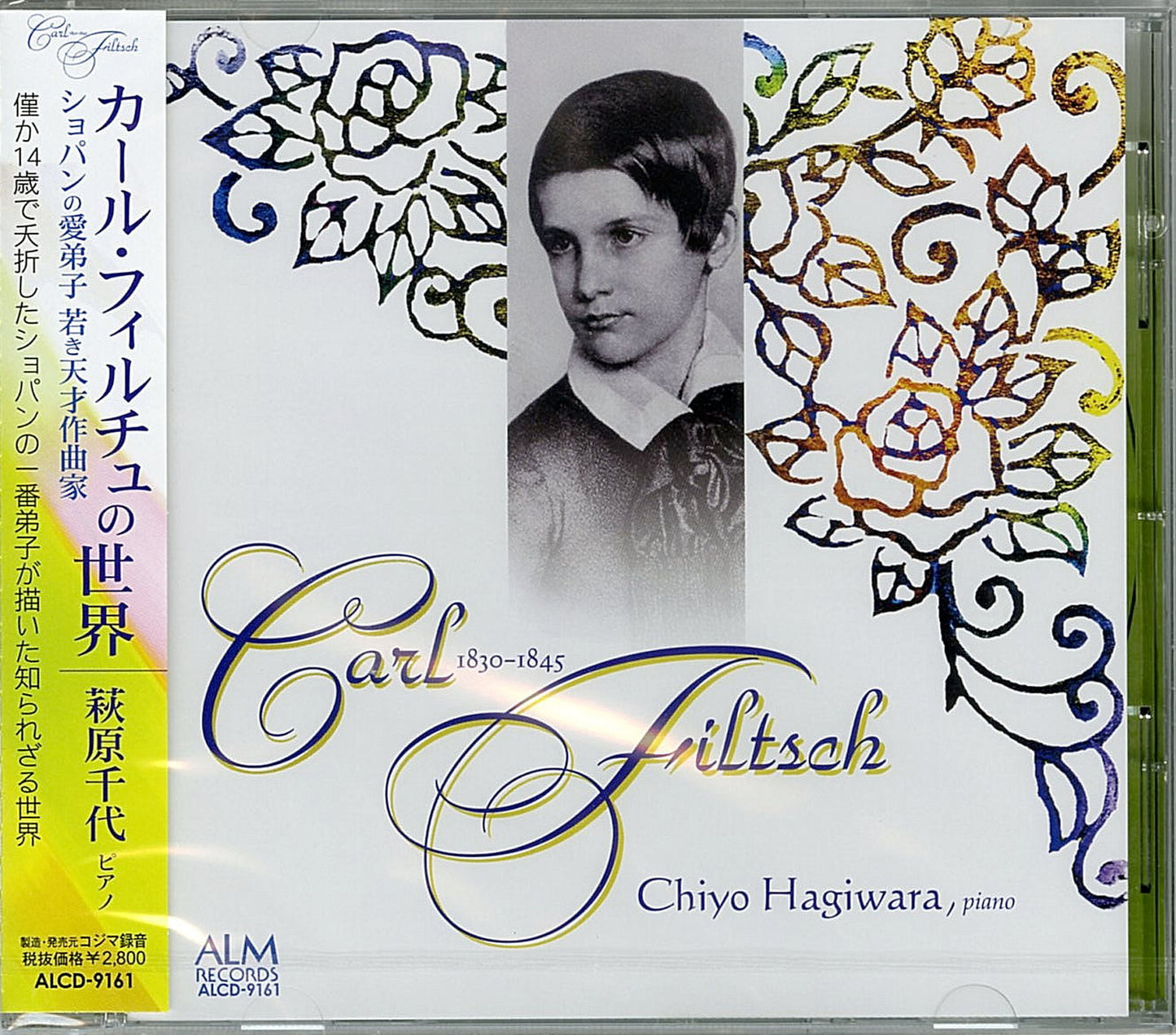 Chiyo Hagiwara - Carl Filtsch - Japan CD