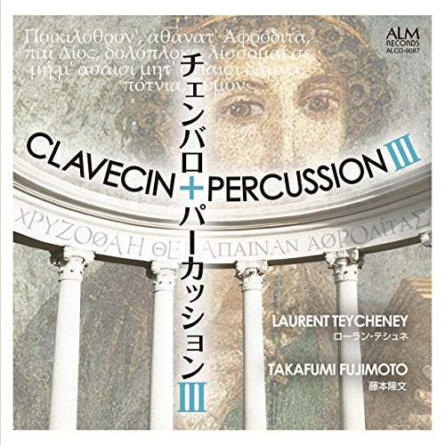 Laurent Teycheney & Takafumi Fujimoto - Clavecin + Percussion 3 - Japan CD