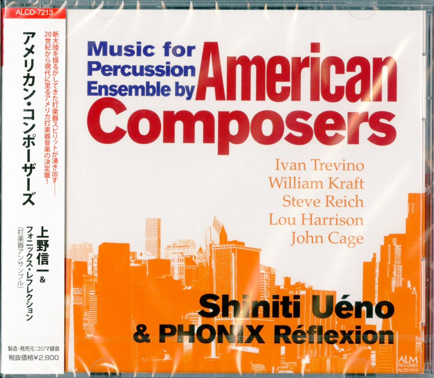 Shiniti Ueno & Phonix Reflexion - Music For Percussion Ensemble By American Composers - Japan CD Bonus Track
