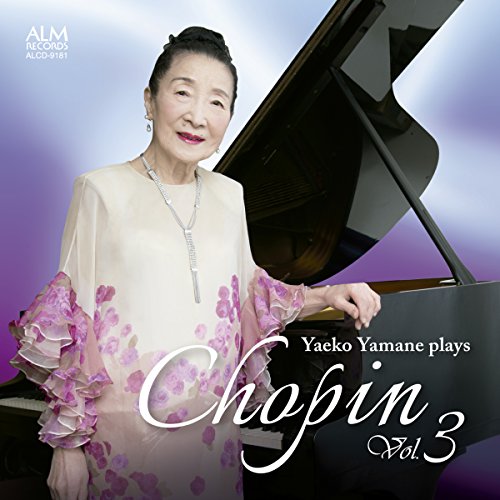 Yaeko Yamane - Yaeko Yamane Plays Chopin Vol. 3 - Japan CD