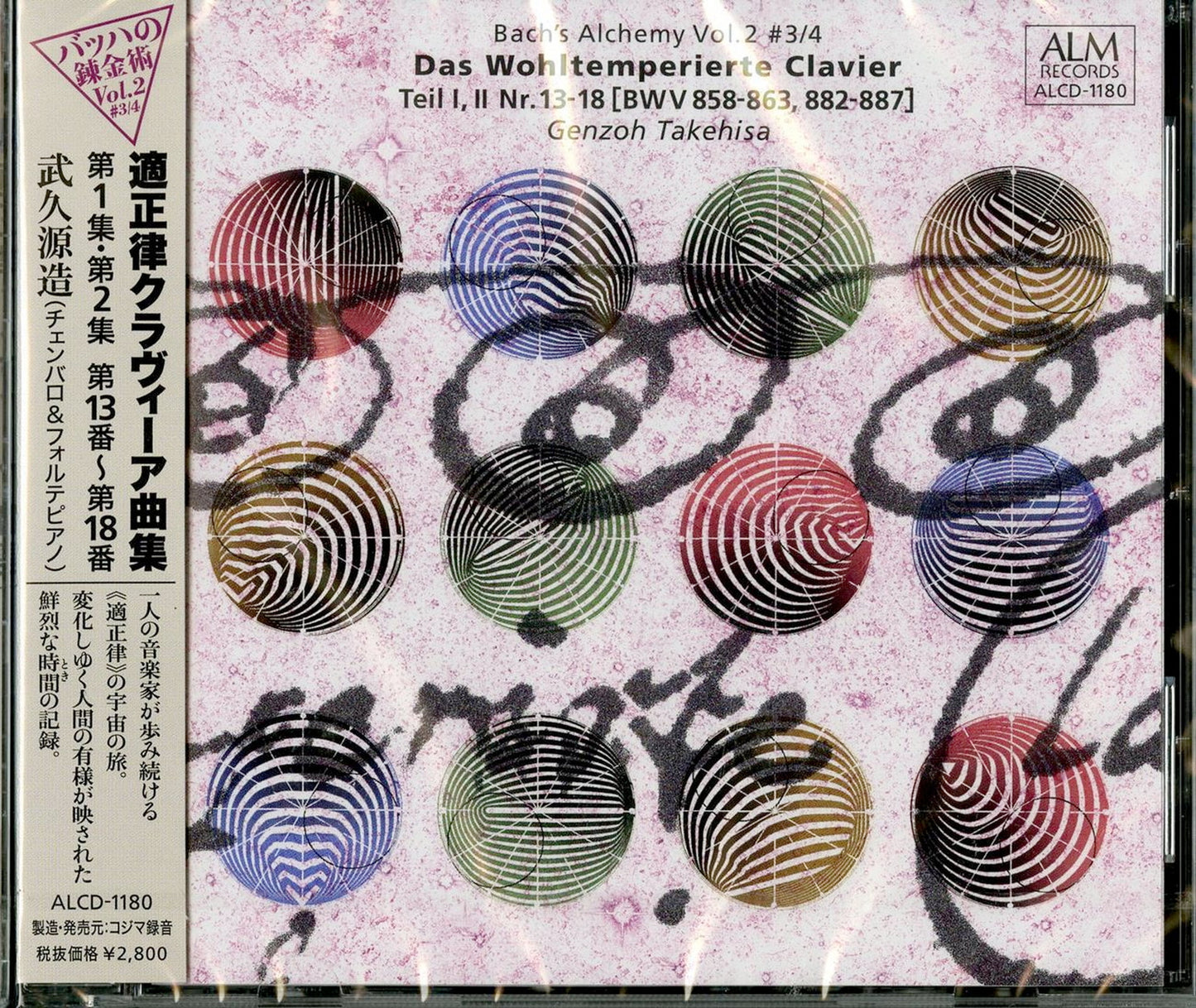Genzo Takehisa - Bach'S Alchemy Vol.2 #3/4 Das Wohltemperierte Clavier Teil 1. 2 Nr.13-18 - Japan CD