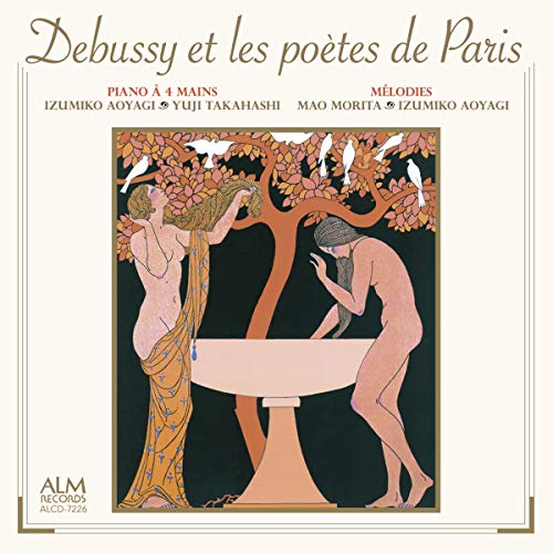 Izumiko Aoyagi - Debussy To Pari No Shijintachi - Japan CD