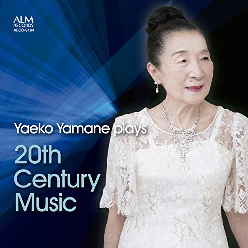 Yaeko Yamane - Yamane Yaeko 20 Seiki Ongaku Wo Hiku - Japan CD