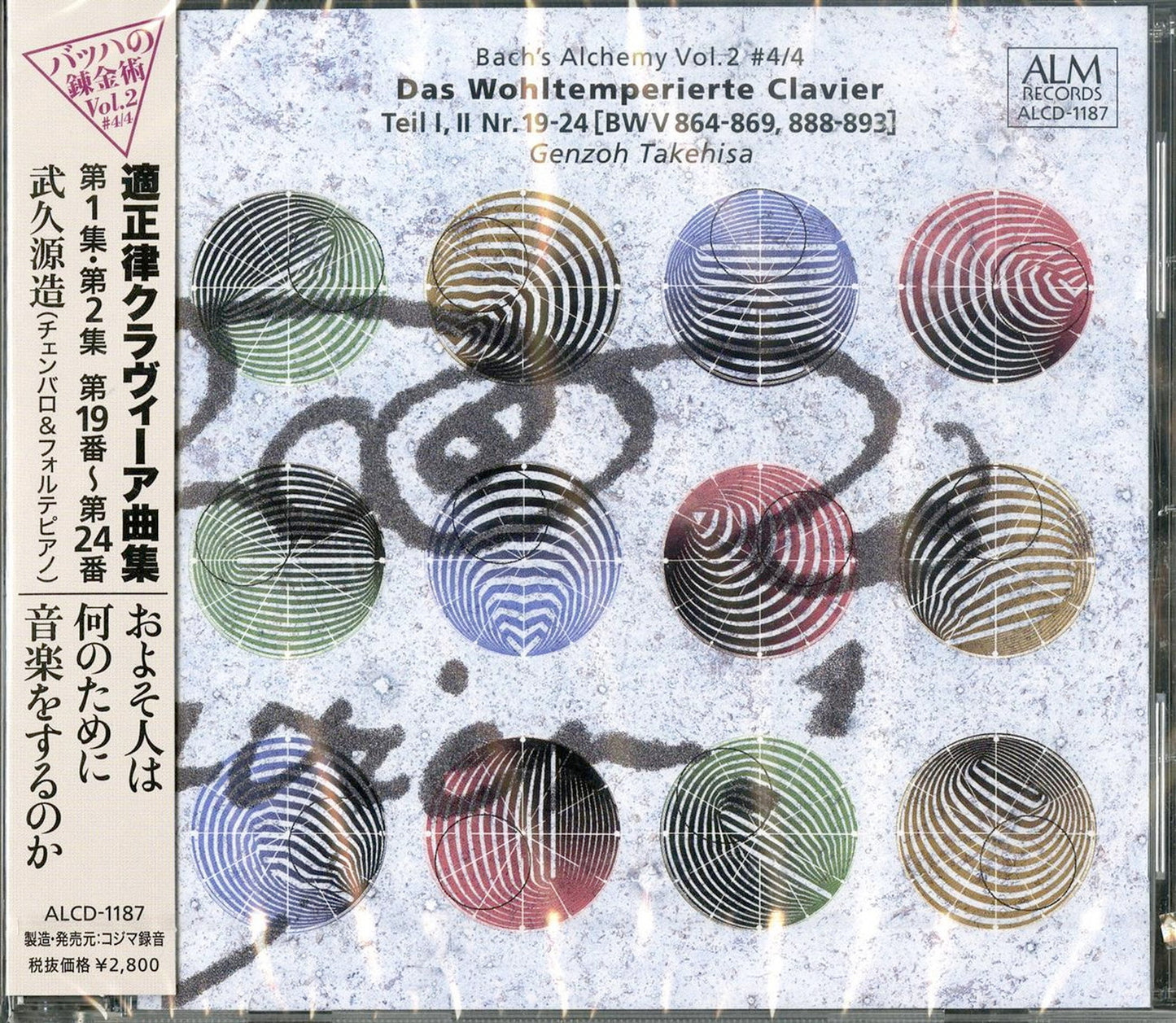 Genzo Takehisa - Bach'S Alchemy Vol. 2 #4/4 Das Wohltemperierte Clavier Teil 1.2 Nr.19-24 - Japan CD