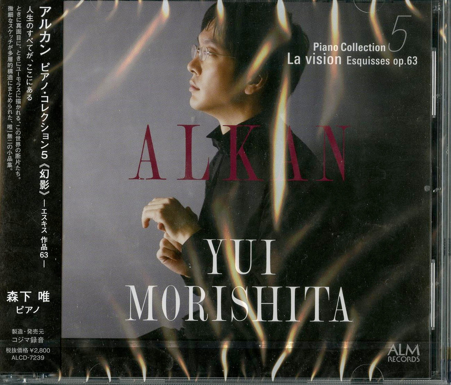 Yui Morishita - Alkan: Piano Collection 5 La Vision -Esquisses Op.63- - Japan CD