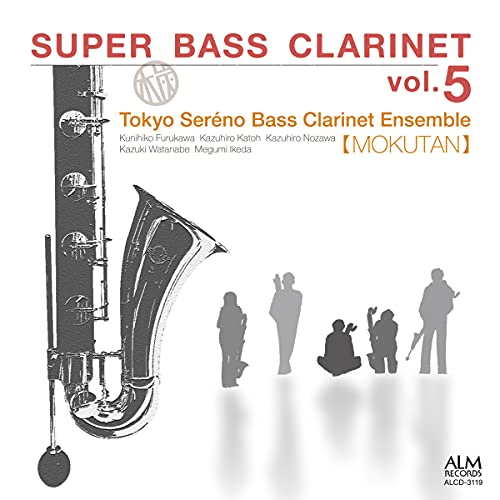 Tokyo Sereno Bass Clarinet Ensemble - SUPER BASKRA Vol.5 - Japan CD