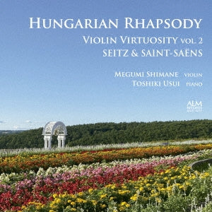 Shimane, Megumi,Toshiki Usui - Violin Virtuosity Vol.2 -Seitz & Saint-Saens : Megumi Shimane(Vn)Toshiki Usui(P) - Japan CD