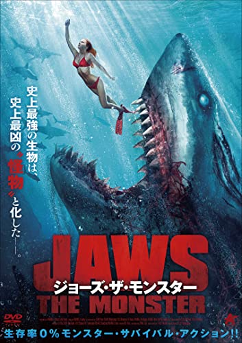 Movies & TV - Horror Shark - Japan DVD