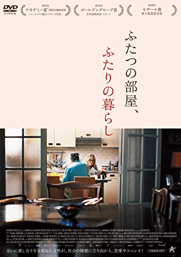 Movies & TV - Deux - Japan DVD