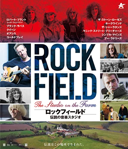 Movies & TV - Rockfield: The Studio On The Farm - Japan Blu-ray Disc