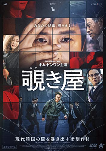 Movies & TV - B Cut - Japan DVD