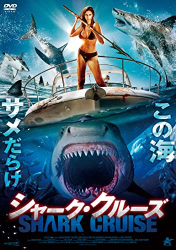 Movies & TV - Shark Waters - Japan DVD