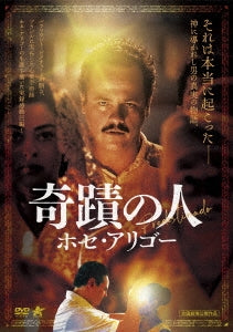 Movies & TV - Predestinado, Arigo e o Espirito do Dr. Fritz - Japan DVD
