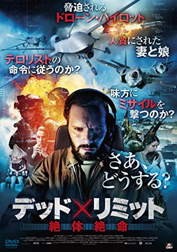 Movies & TV - The Pilot - Japan DVD