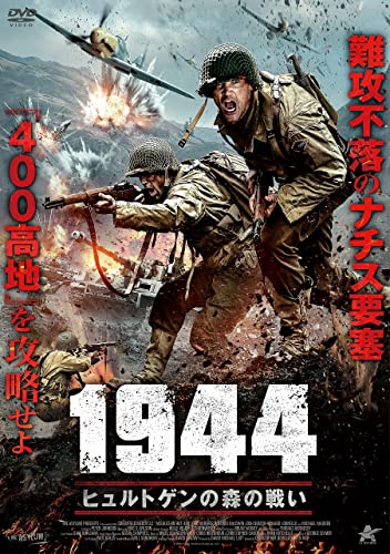 Movie - Assault On Hill 400 - Japan DVD