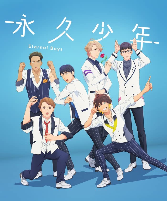 Animation - Eternal Boys - Japan Blu-ray Disc