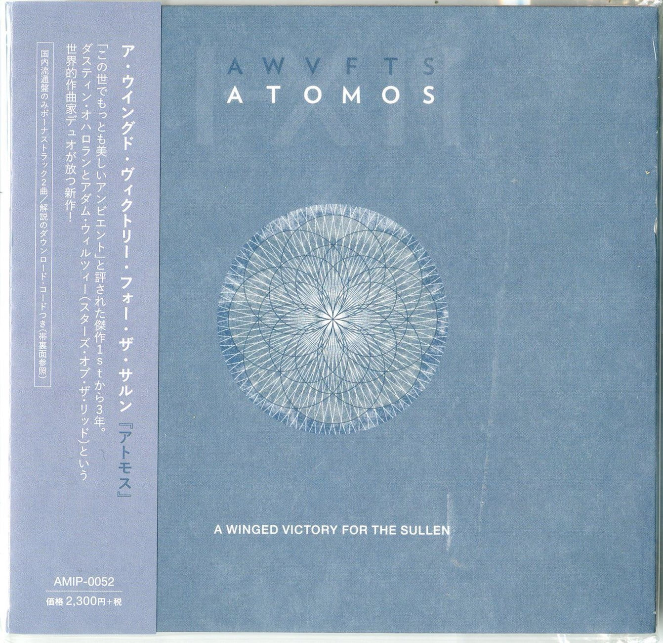 A Winged Victory For The Sullen - Atomos - Japan CD
