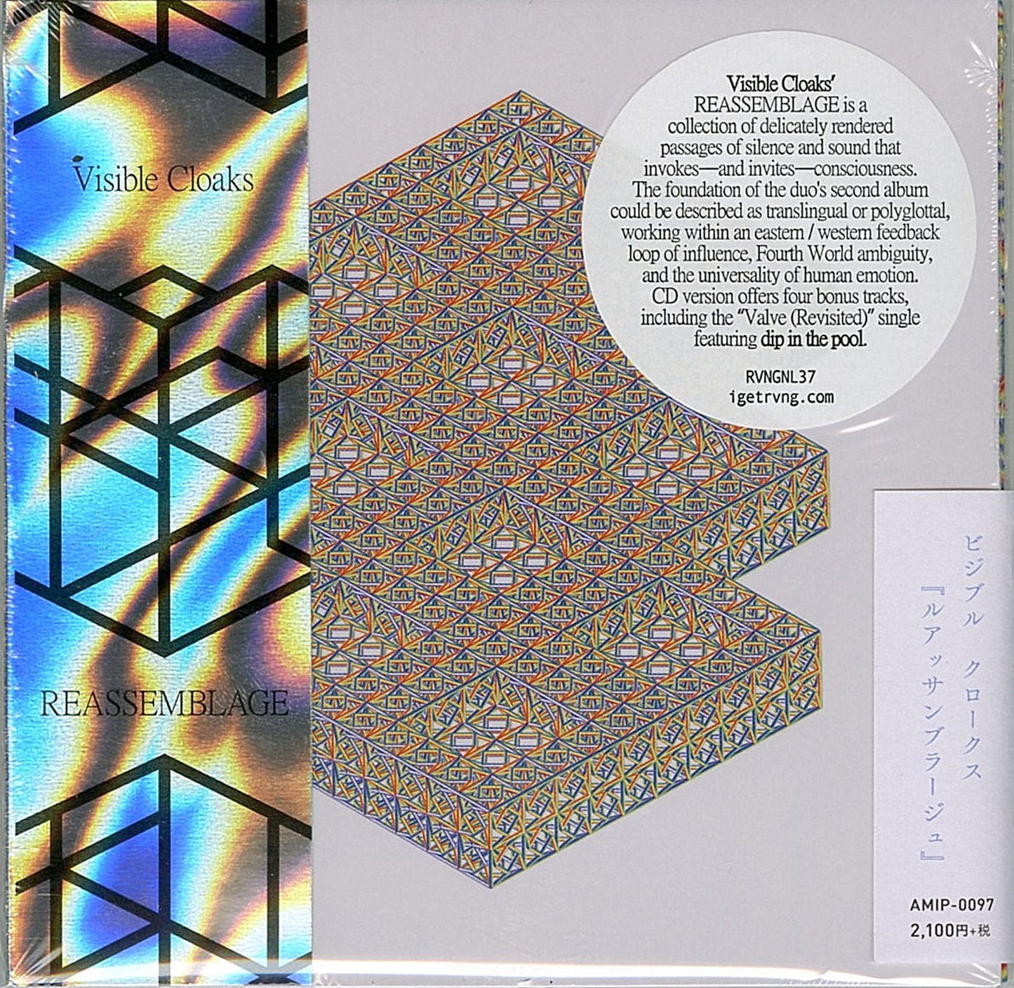 Visible Cloaks - Reassemblage - Japan CD