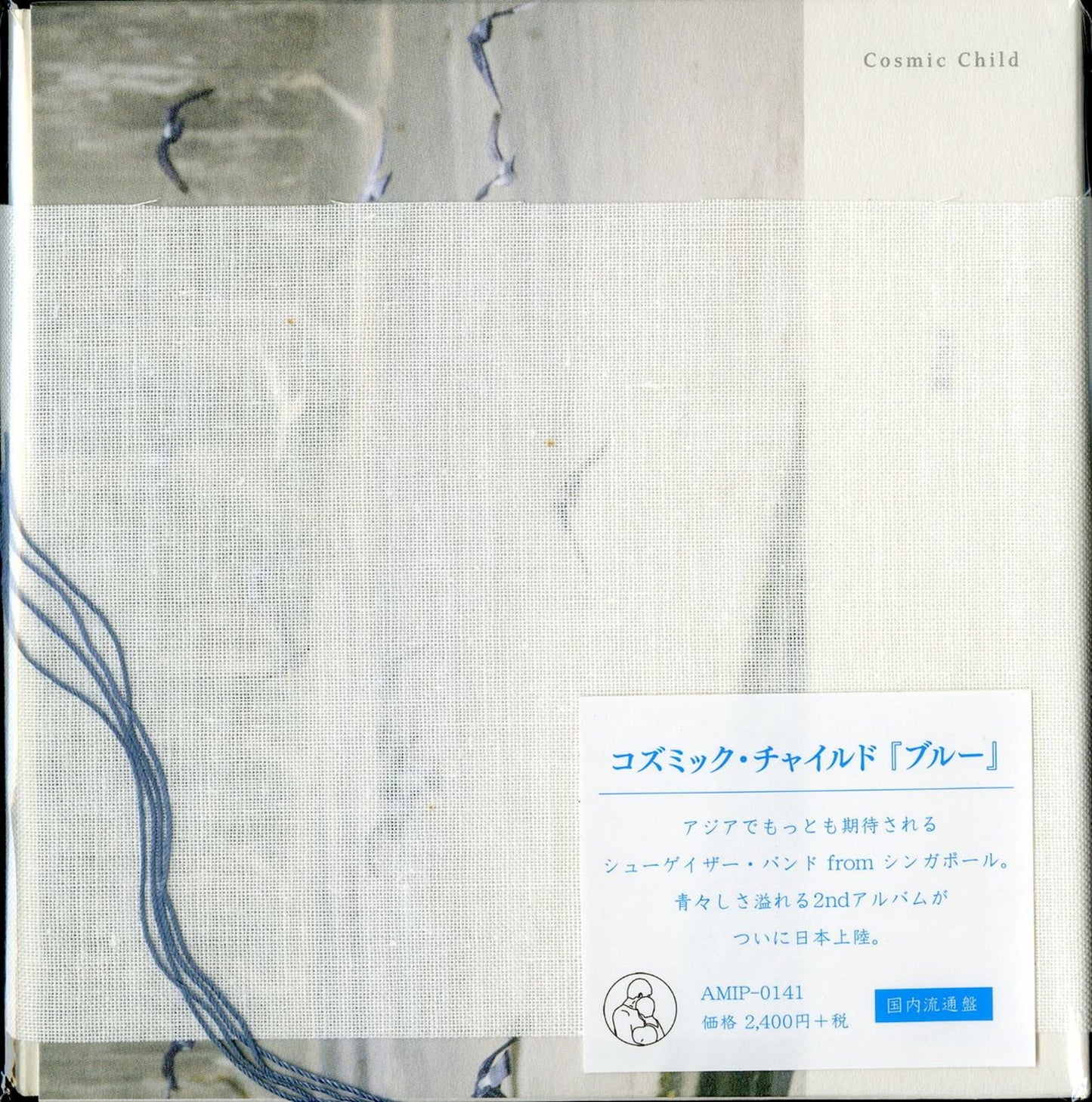 Cosmic Child - Blue - Mini LP CD Limited Edition