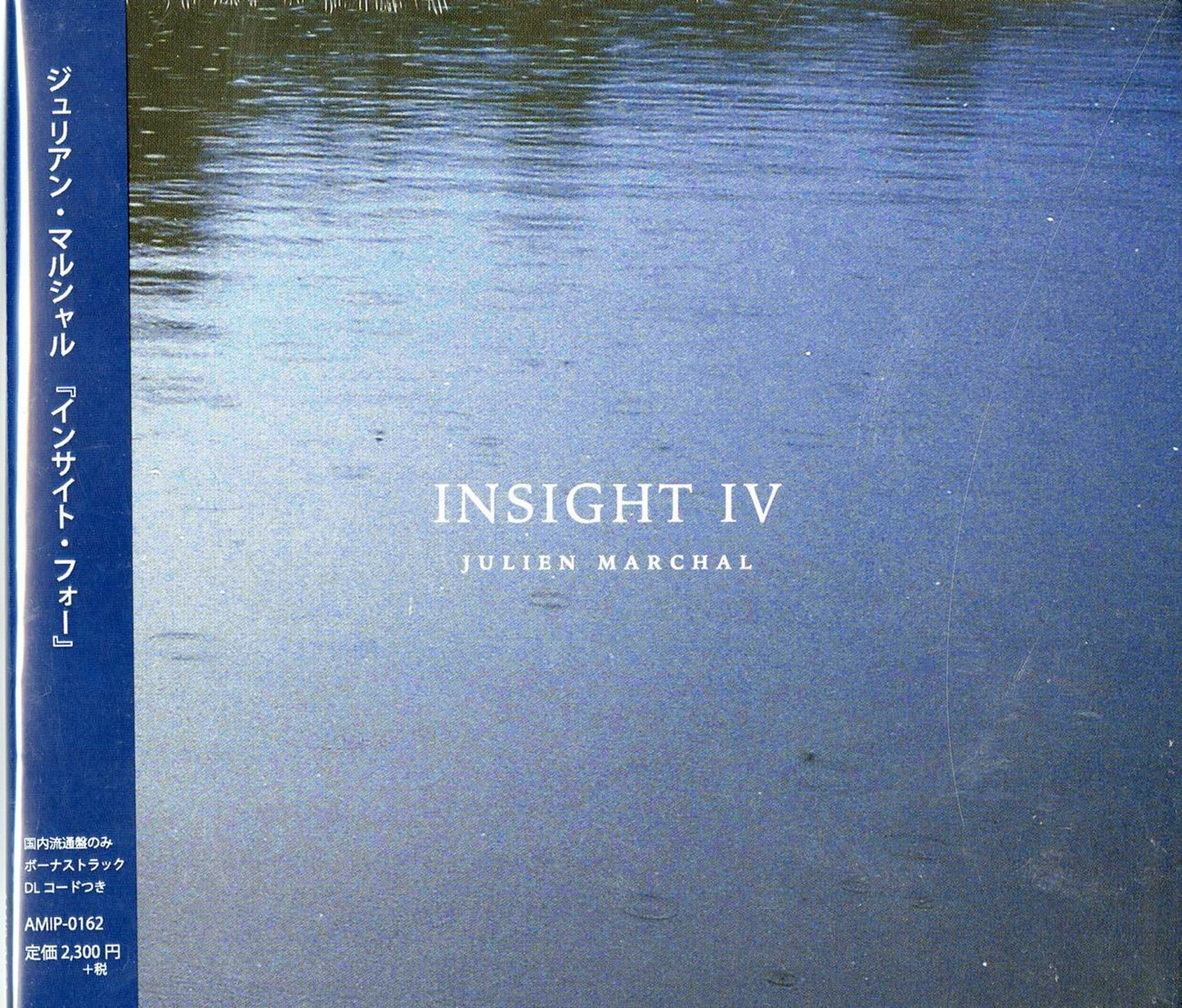 Julien Marchal - Insight 4 - Import CD Bonus Track