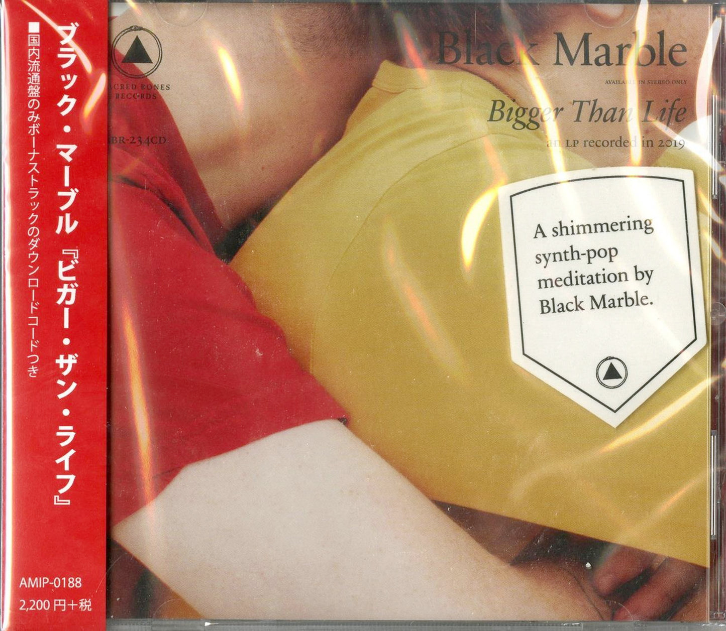 Black Marble - Bigger Than Life - Import With Japan Obi
