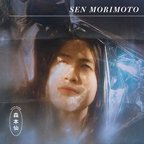 Sen Morimoto - S/T - Import CD