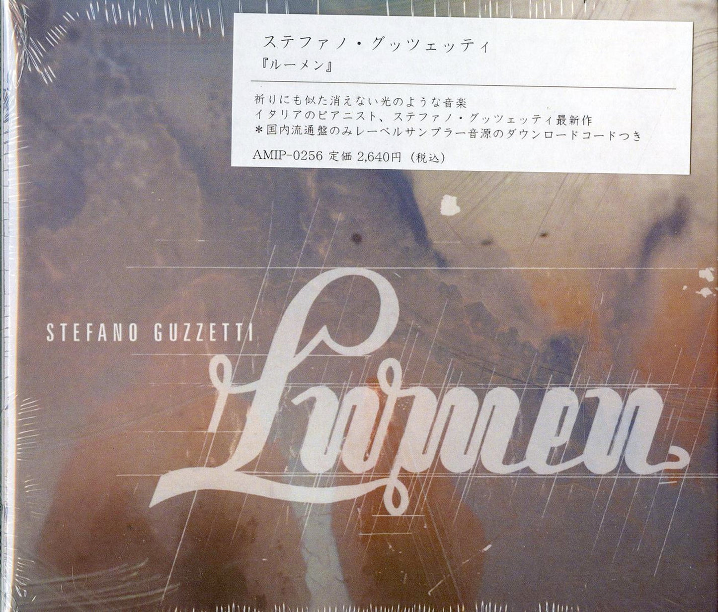 Stefano Guzzetti - Lumen - Import CD