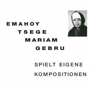 Emahoy Tsege-Mariam Gebru - Spielt Eigen Kompositionen - Import Vinyl Record
