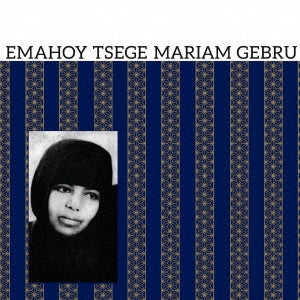 Emahoy Tsege-Mariam Gebru - Emahoy Tsege Mariam Gebru - Import Vinyl Record