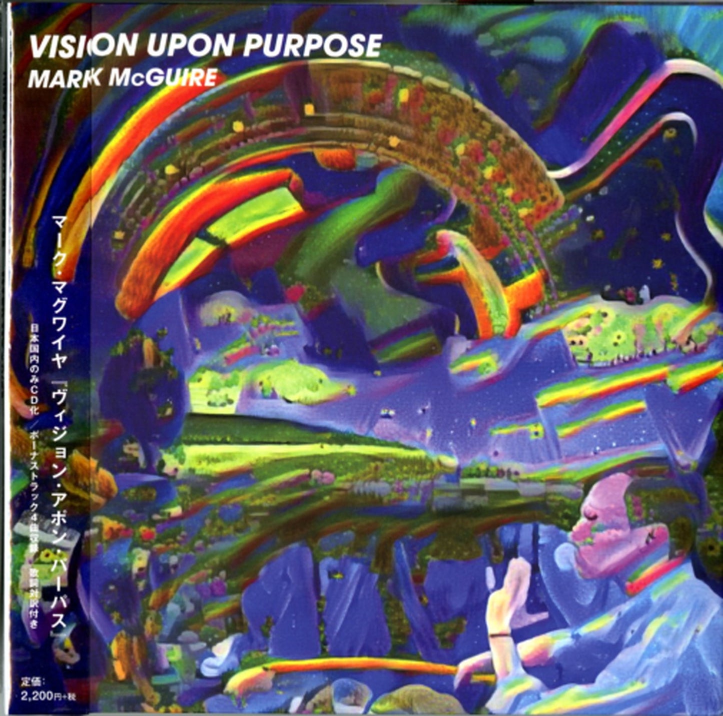 Mark Mcguire - Vision Upon Purpose - Japan CD Bonus Track