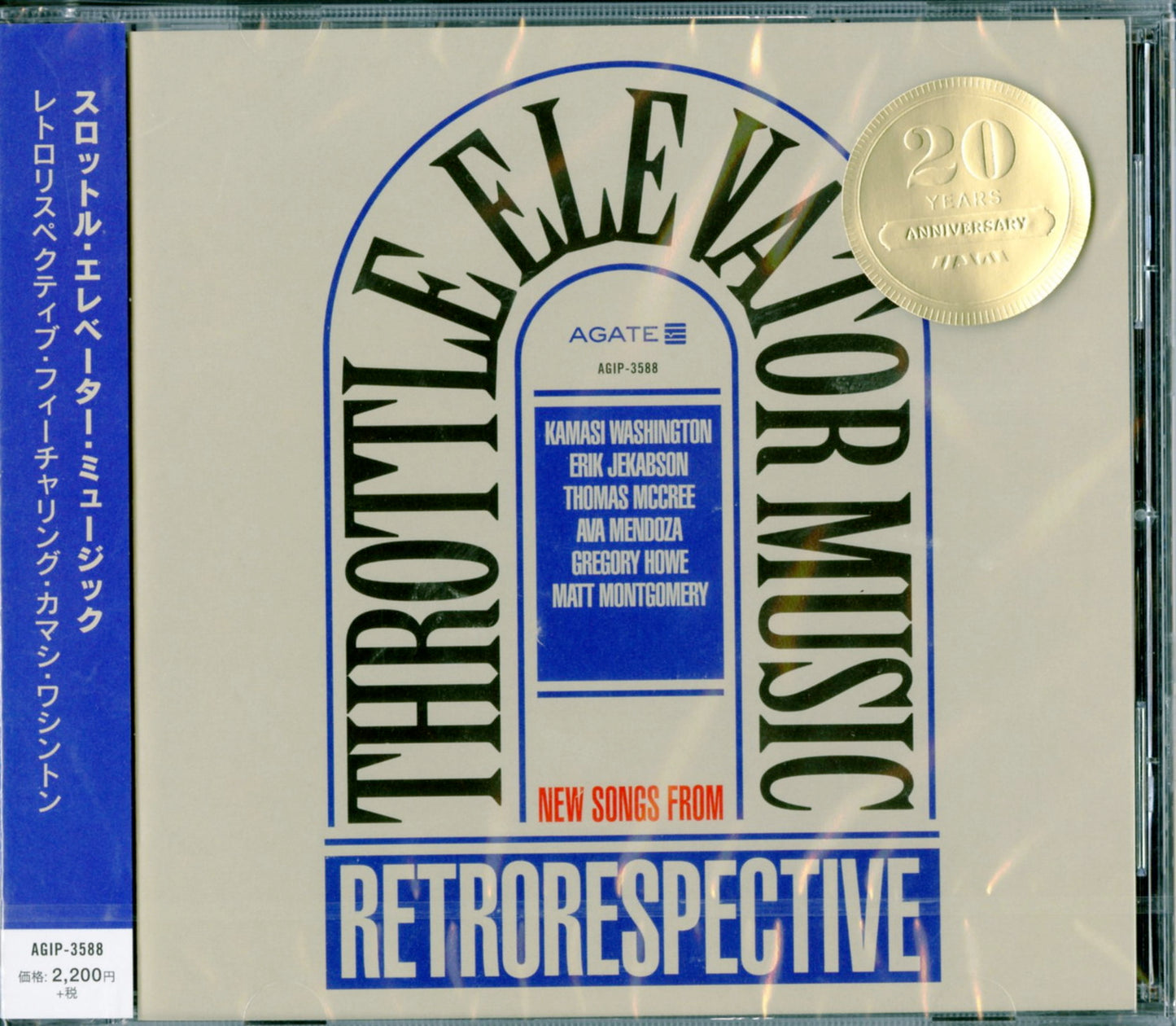 Throttle Elevator Music - Retrorespective Featuring Kamasi Washington - Japan CD