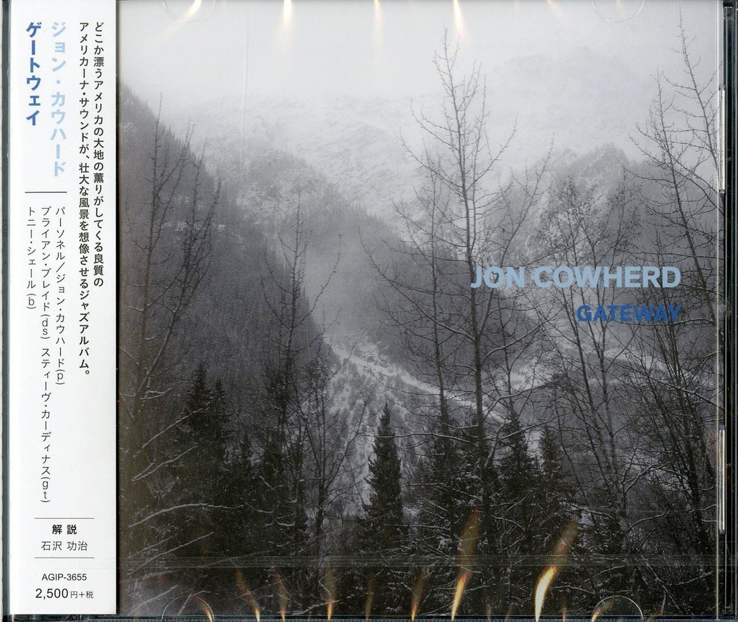 Jon Cowherd - Gateway - Japan CD