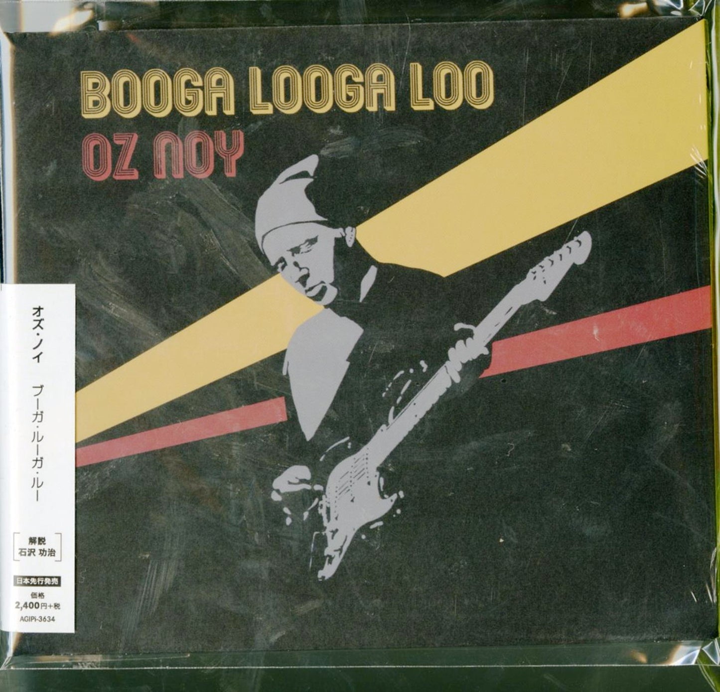 Oz Noy - Booga Looga Loo - Import With Japan Obi