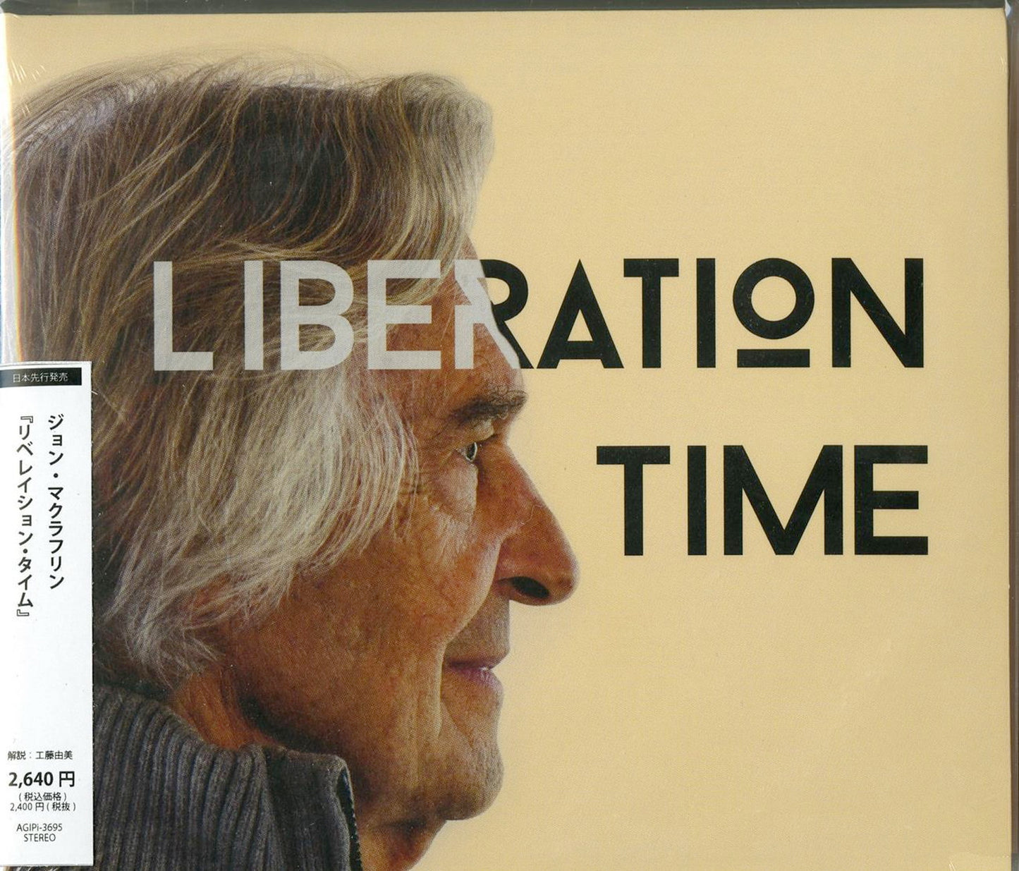 John Mclaughlin - Liberation Time - Import CD