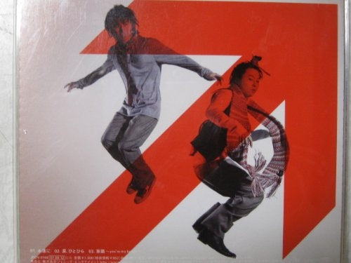 Kinki Kids - Eien Ni - Japan CD