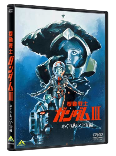 Animation - NARUTO 2nd STAGE Vol.12 - Japan DVD