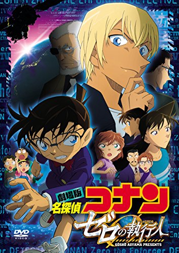 Animation - NARUTO 3rd STAGE Vol.9 - Japan DVD