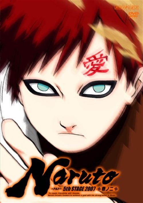 Animation - NARUTO 5th Stage Vol.2 - Japan DVD