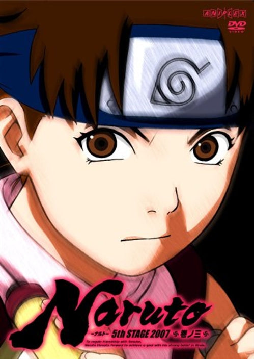 Animation - NARUTO 5th Stage Vol.3 - Japan DVD