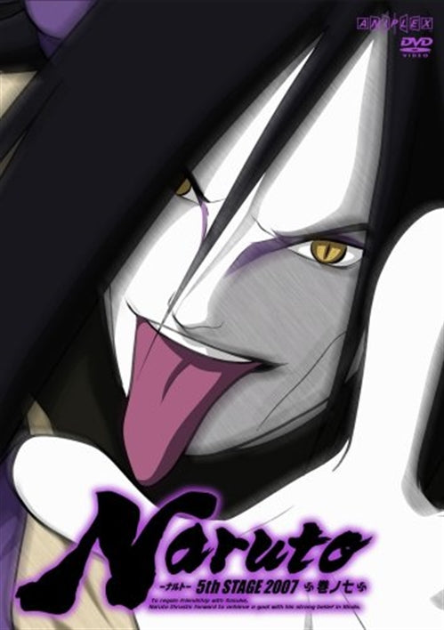 Animation - NARUTO 5th Stage Vol.7 - Japan DVD