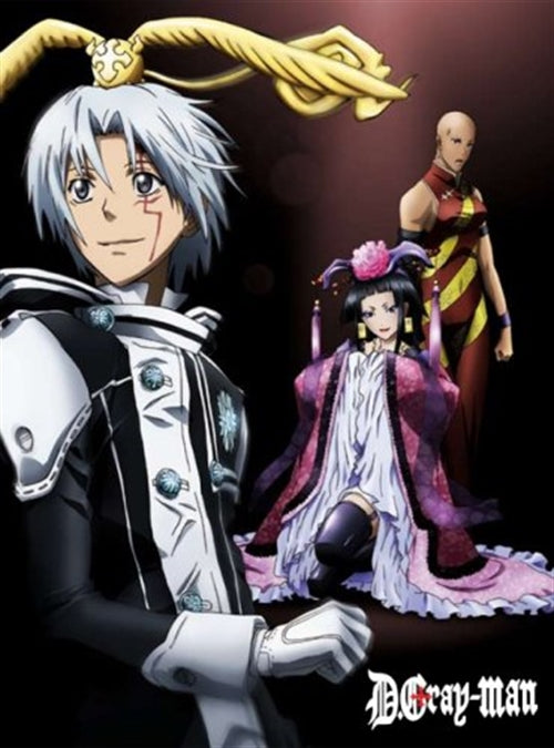 Animation - D.Gray-man 13 - Japan DVD Limited Edition