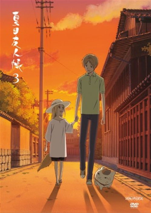 Animation - Natsume Yujin Cho 3 - Japan DVD