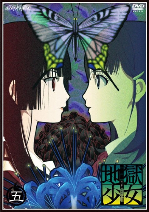 Animation - Jigoku Shojo Mitsuganae 5 - Japan DVD