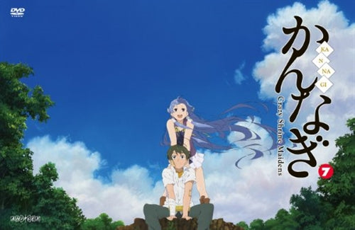 Animation - Crazy Shrine Maidens (Kannagi) 7 - Japan DVD Regular Edition