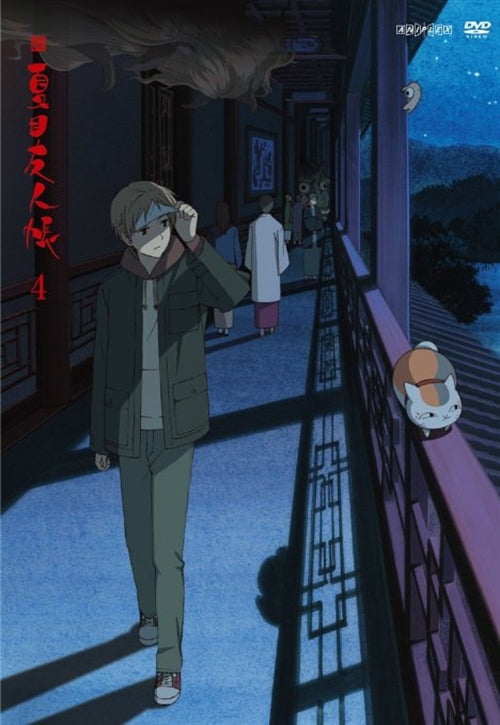 Animation - Zoku Natsume Yujin Cho 4 - Japan DVD