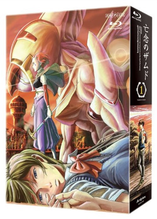 Animation - Xam'd: Lost Memories 1 - Japan Blu-ray Disc