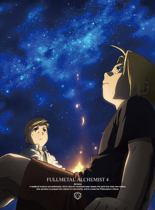 Animation - FULLMETAL ALCHEMIST (Hagane no Renkin Jutsushi) 4 - Japan Blu-ray Disc
