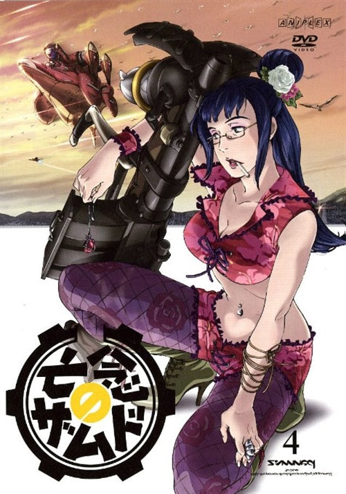 Animation - Xam'd: Lost Memories 4 - Japan DVD